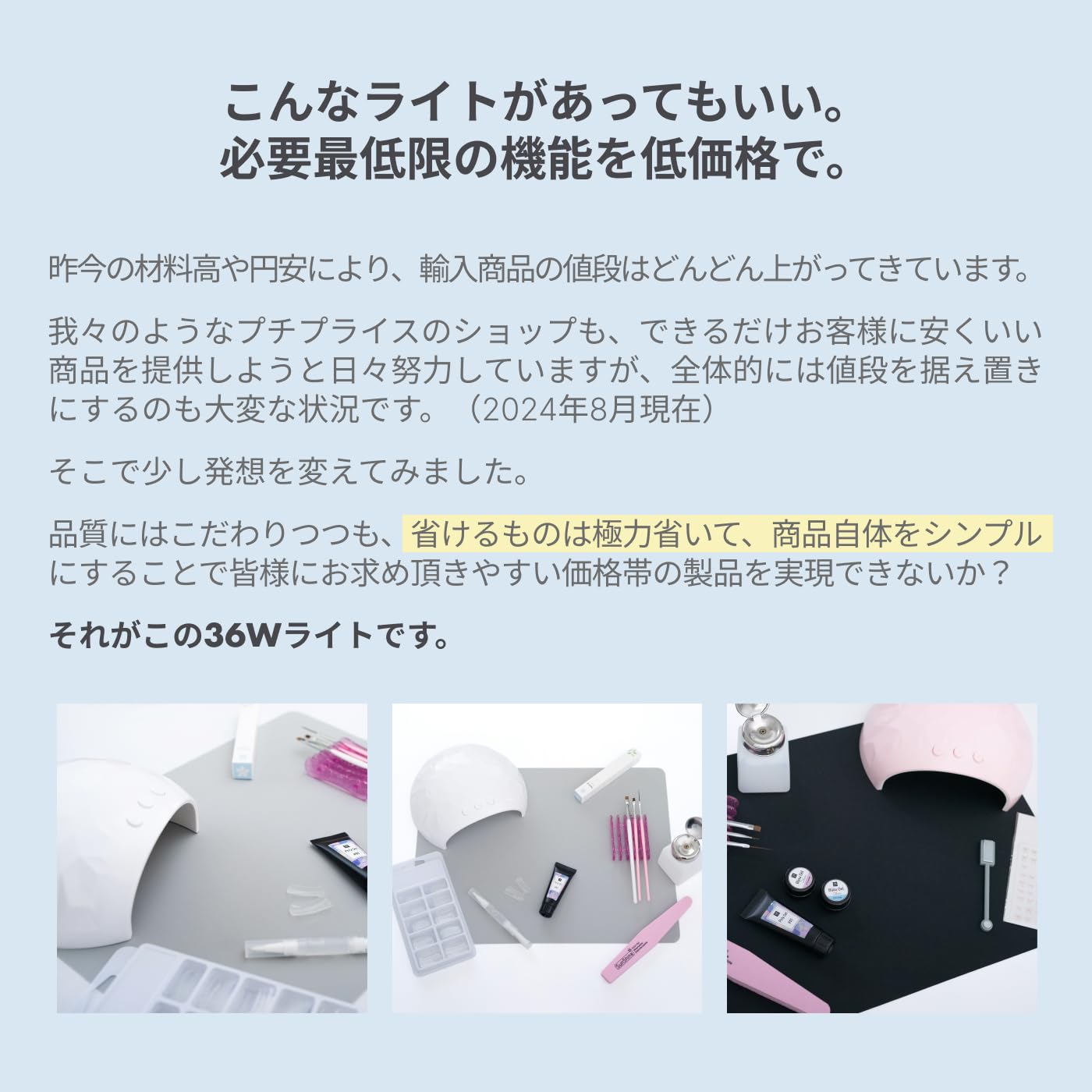 Amazon.co.jp: ネイルライト 36W LED ＆ UVライト 【ピンク】 ジェル